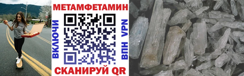 АМФЕТАМИН 97%  магазин  наркотиков  Неман 