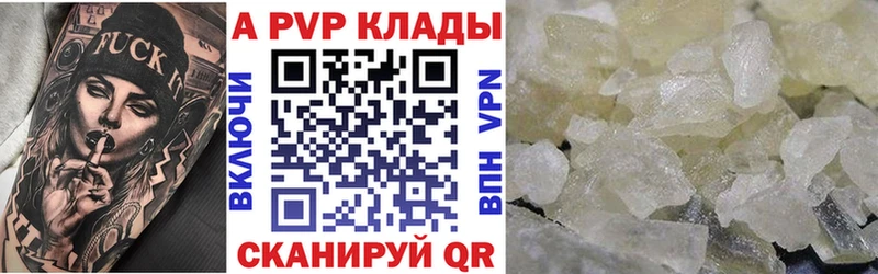 как найти закладки  Неман  Alpha PVP СК 