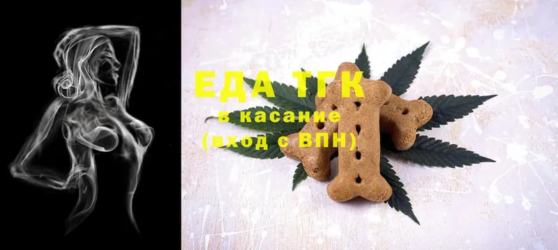 Cannafood марихуана  Неман 