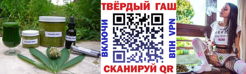 Печенье с ТГК конопля  Неман 