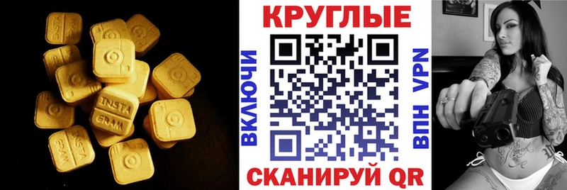 блэк спрут как зайти  где купить наркотик  Неман  Экстази таблы 