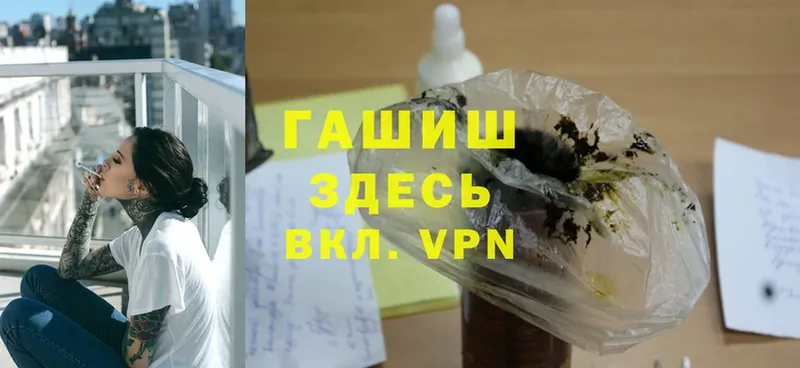 OMG сайт  Неман  Гашиш hashish 