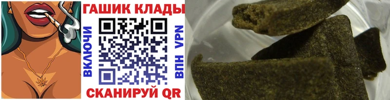 ГАШИШ 40% ТГК Неман