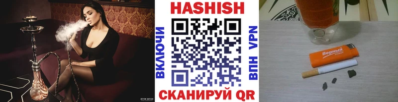 ГАШ хэш  Неман 