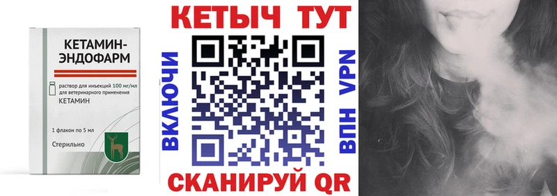 КЕТАМИН VHQ  площадка Telegram  Неман  магазин продажи  