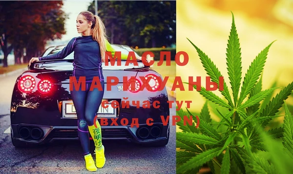 прущая мука Нефтекумск