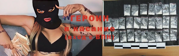 кокаин перу Новокубанск