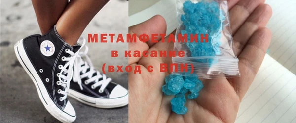 метадон Арсеньев
