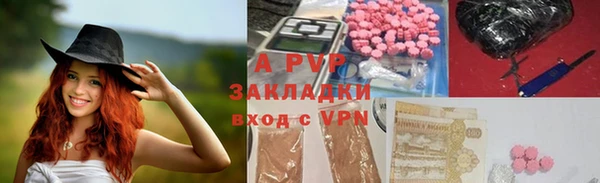 герыч Наволоки