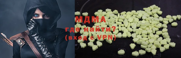 кокаин перу Новокубанск