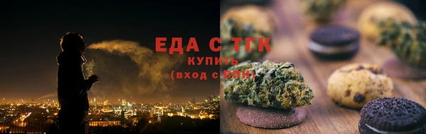 кокаин перу Новокубанск
