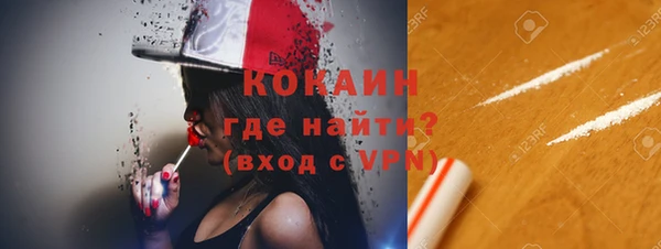 mix Нефтегорск