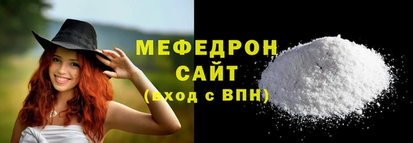 mix Нефтегорск