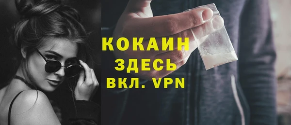 скорость Новозыбков
