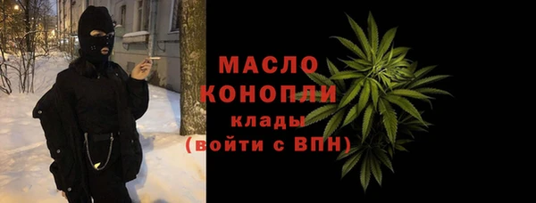 прущая мука Нефтекумск