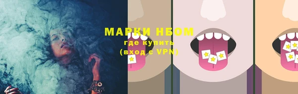 mix Нефтегорск