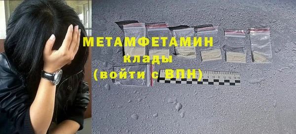 гидра Новодвинск