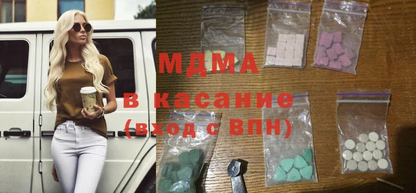 mix Нефтегорск