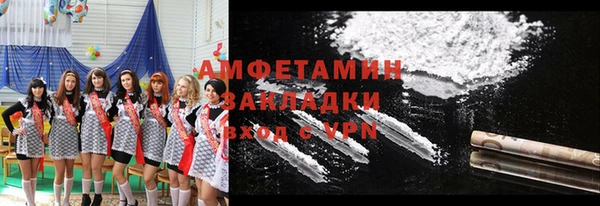 прущая мука Нефтекумск