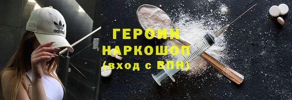 mix Нефтегорск