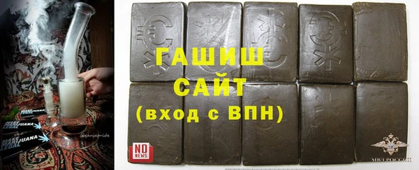 прущая мука Нефтекумск