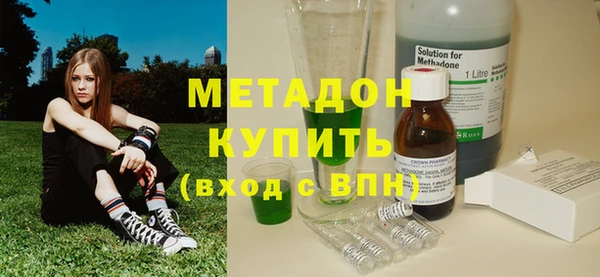 apvp Армянск