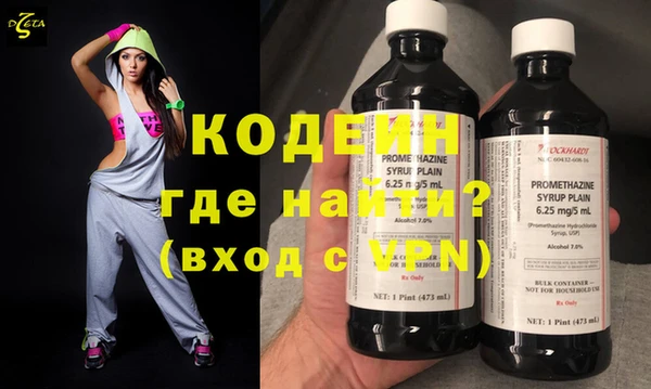 скорость Новозыбков