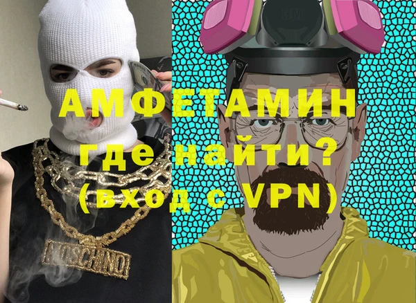 скорость Новозыбков