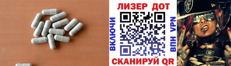 Лсд 25 экстази ecstasy  мега tor  Неман  дарнет шоп 