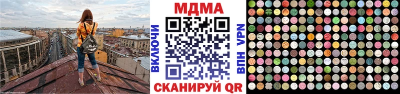 МДМА Molly  наркошоп  Неман 