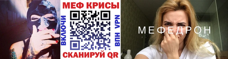 Мефедрон мука  MEGA ссылка  Неман 