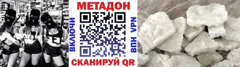 даркнет сайт  Неман  Метадон methadone 