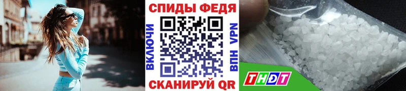 Метамфетамин кристалл  блэк спрут сайт  Неман 