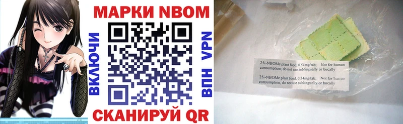 блэк спрут вход  наркота  Неман  Марки 25I-NBOMe 1,5мг 