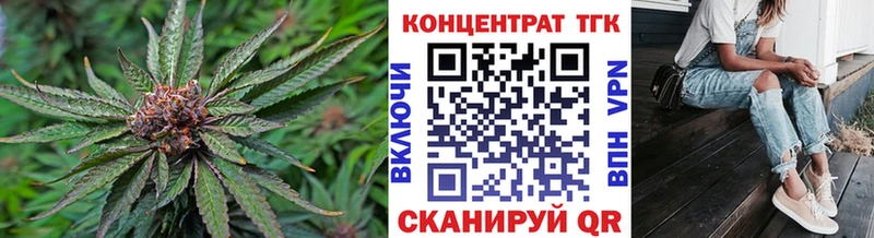 ТГК гашишное масло  наркотики  Неман 